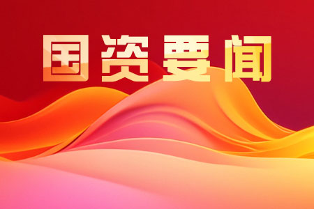 YҪǡs־l(f)(w)ԺYίhί¡Զ(qing)(yu)Y͇I(y)