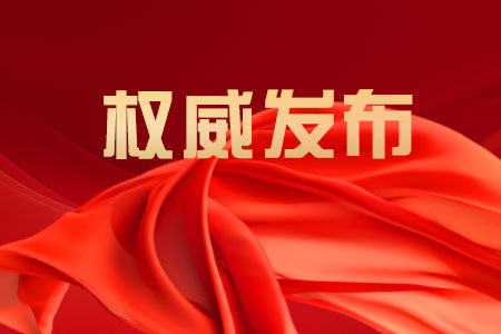 (w)ԺYίӡl(f)I(y)Ya(chn)ײҎ(gu)t