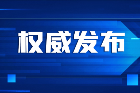 ؔPؓ؟˾͡D(zhun)䌍籣йə༰F(xin)\핺kӛ߆