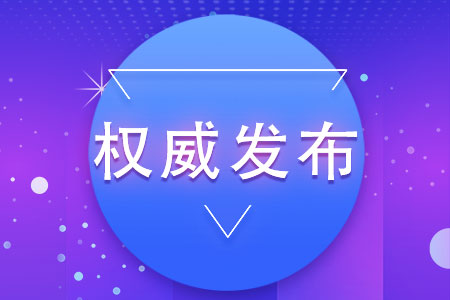 ԺYίTӡl(f)D(zhun)䌍籣йə༰F(xin)\핺kйə༰F(xin)\\Ϊ