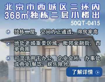 (d)С|ǅ^(q)h(hun)(ni)368O(d)Сǳ(xing)Ŀ50QT-0415