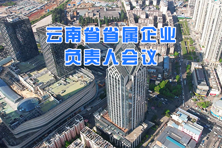 Ԍ_¾֣ʡYίM_ʡI(y)ؓ(f)؟(z)˕h