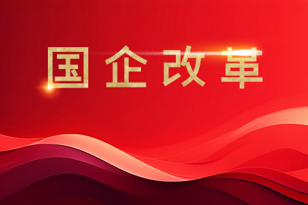 ĸ l(f)չ|(zh) Ԯa(chn)I(y)D(zhun)(j)ӿl(f)չ|(zh)a(chn)